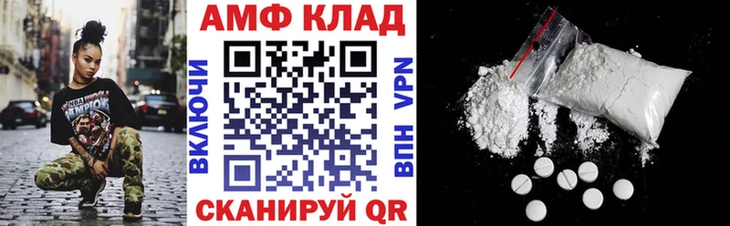 Купить где  Мариинский Посад  Амфетамин 97% 