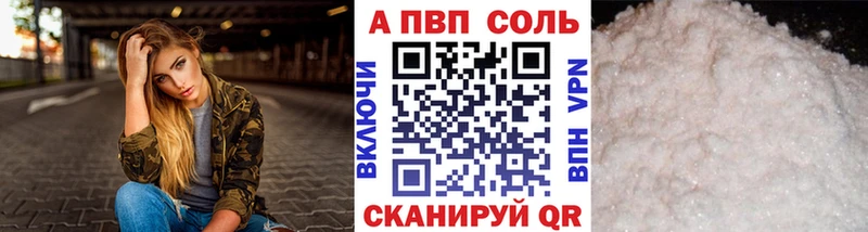 Альфа ПВП VHQ  Купить  Мариинский Посад 