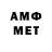 ГЕРОИН афганец JC MSchott