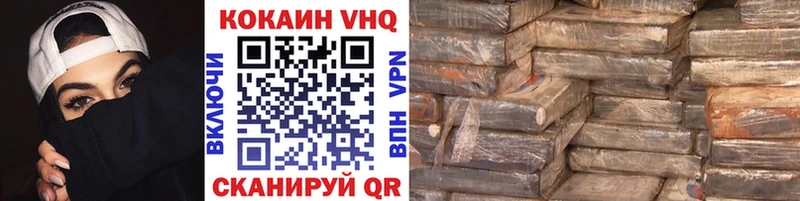 КОКАИН Колумбийский Мариинский Посад