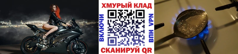 Купить закладки  Мариинский Посад  Героин афганец 