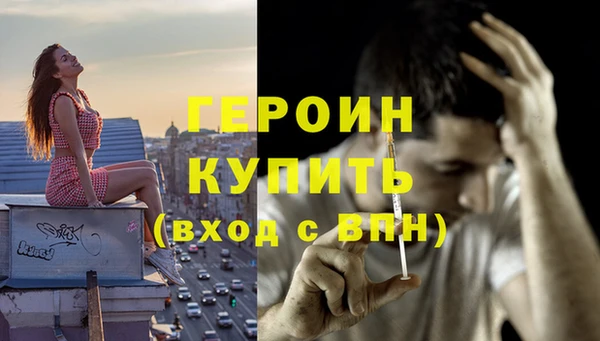 spice Осинники