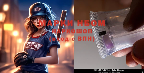 марки nbome Остров