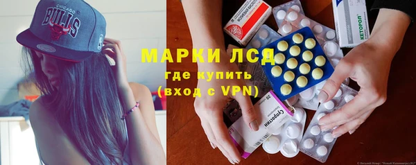 стаф Переславль-Залесский