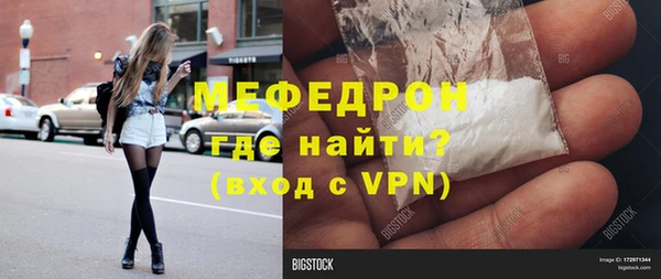 стаф Переславль-Залесский