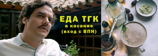 spice Осинники