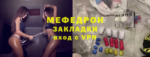 ешки Осташков