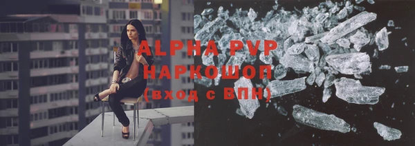 ешки Осташков