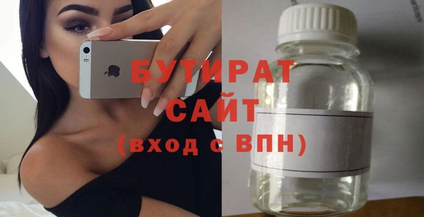 эйфоретик Пестово