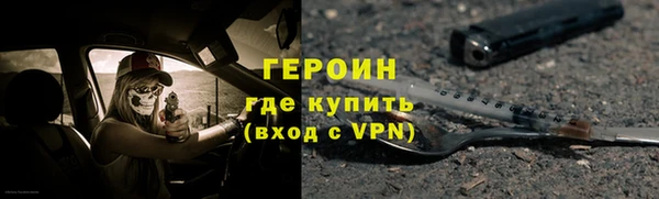 стаф Переславль-Залесский