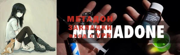 spice Осинники