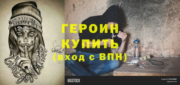 spice Осинники