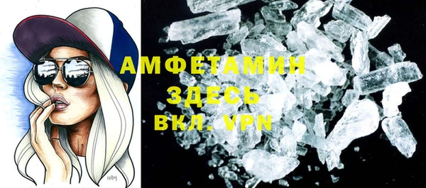 эйфоретик Пестово