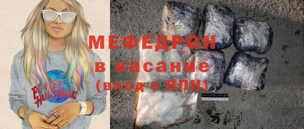 эйфоретик Пестово