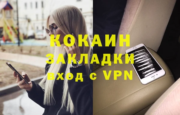 эйфоретик Пестово