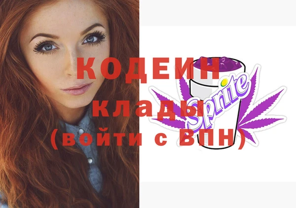 стаф Переславль-Залесский