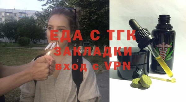 эйфоретик Пестово