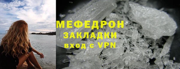 эйфоретик Пестово