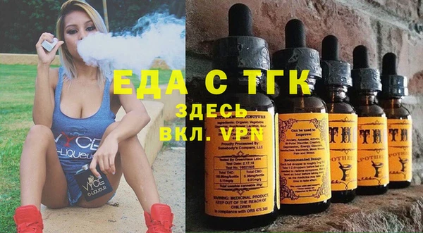 ешки Осташков