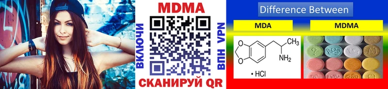Купить где  Мариинский Посад  MDMA crystal 