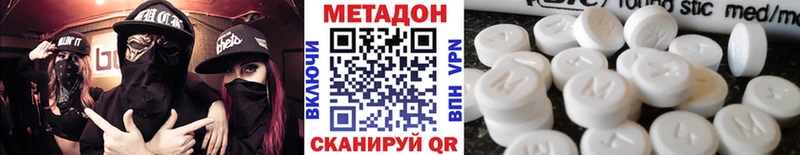 Купить  Мариинский Посад  Метадон белоснежный 